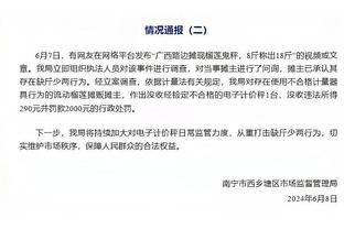 ?曼联20轮只攻入22球 进球数英超倒数第三&比升班马卢顿还少❗